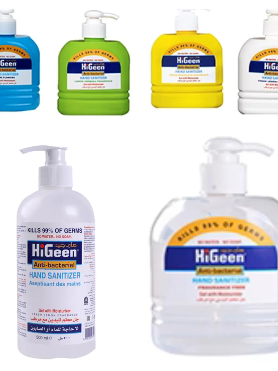 هاي جين معقم 500 مل 