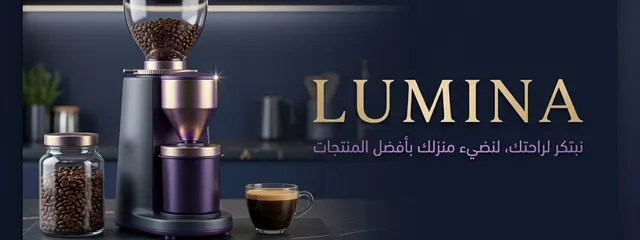 رفيقك الذكي لكوب قهوة مثالي