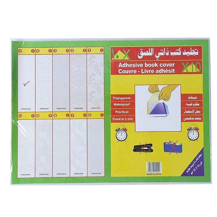 تجليد ذاتي اللصق 10 قطع