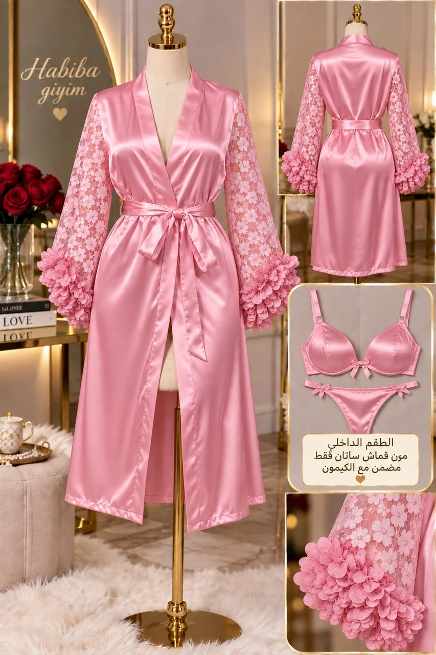 صبحلك