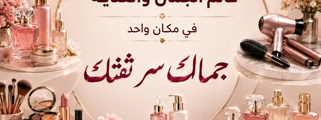 الأكثر مبيعاً