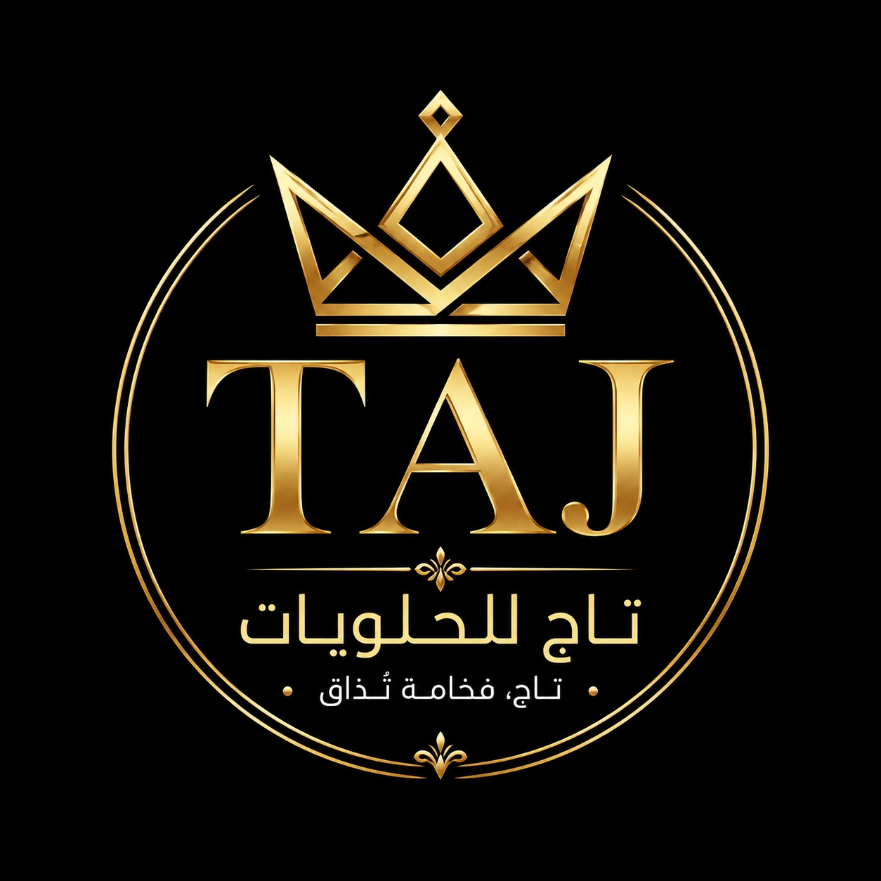 تاج حلويات