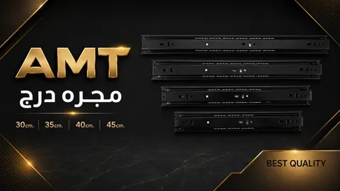 أحدث المنتجات
