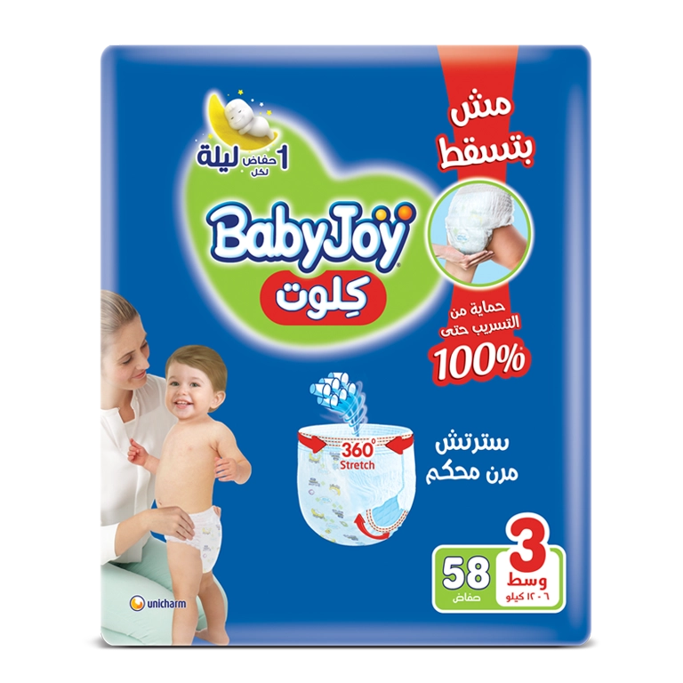 بيبي جوي شورت حفاضات أطفال