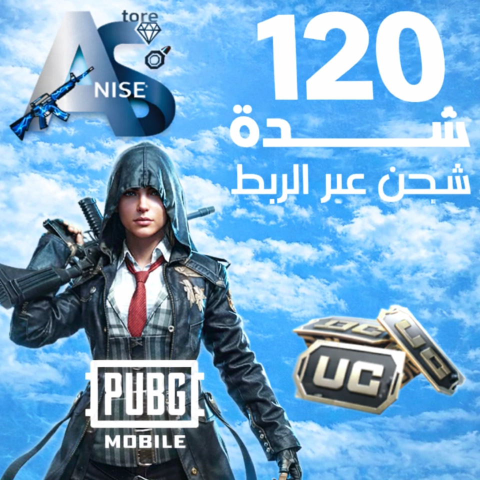 ١٢٠ شده 🪎