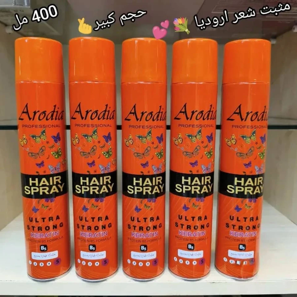 مثبّت شعر أرووديا Arodia 💐✨