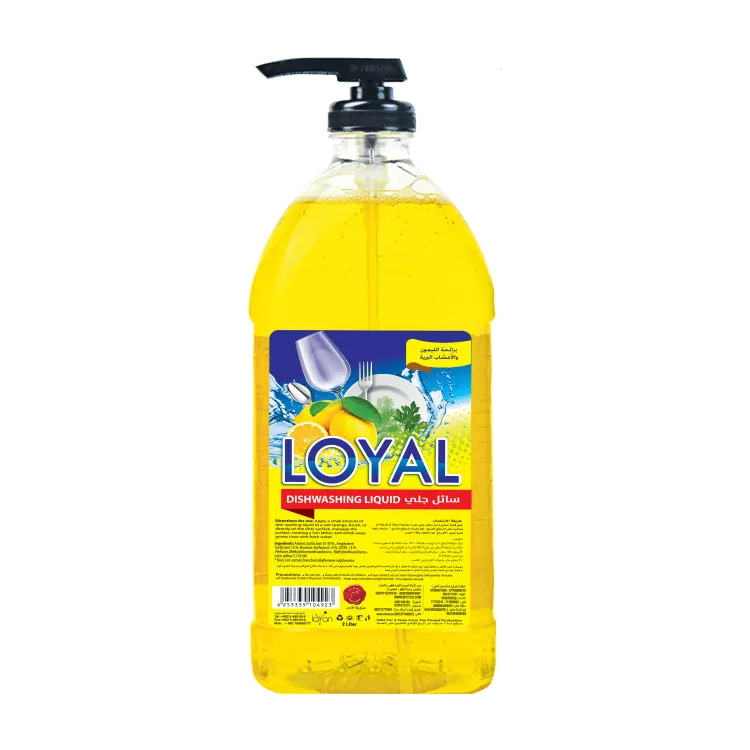 لويال سائل جلي مركز