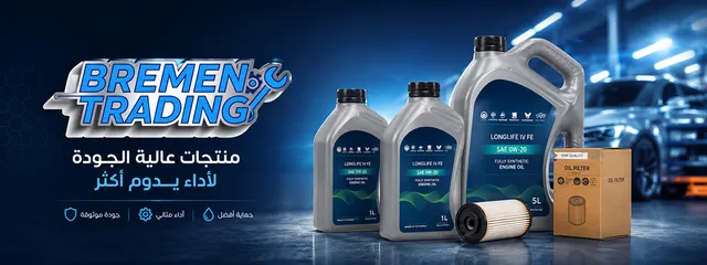 عروض خاصة