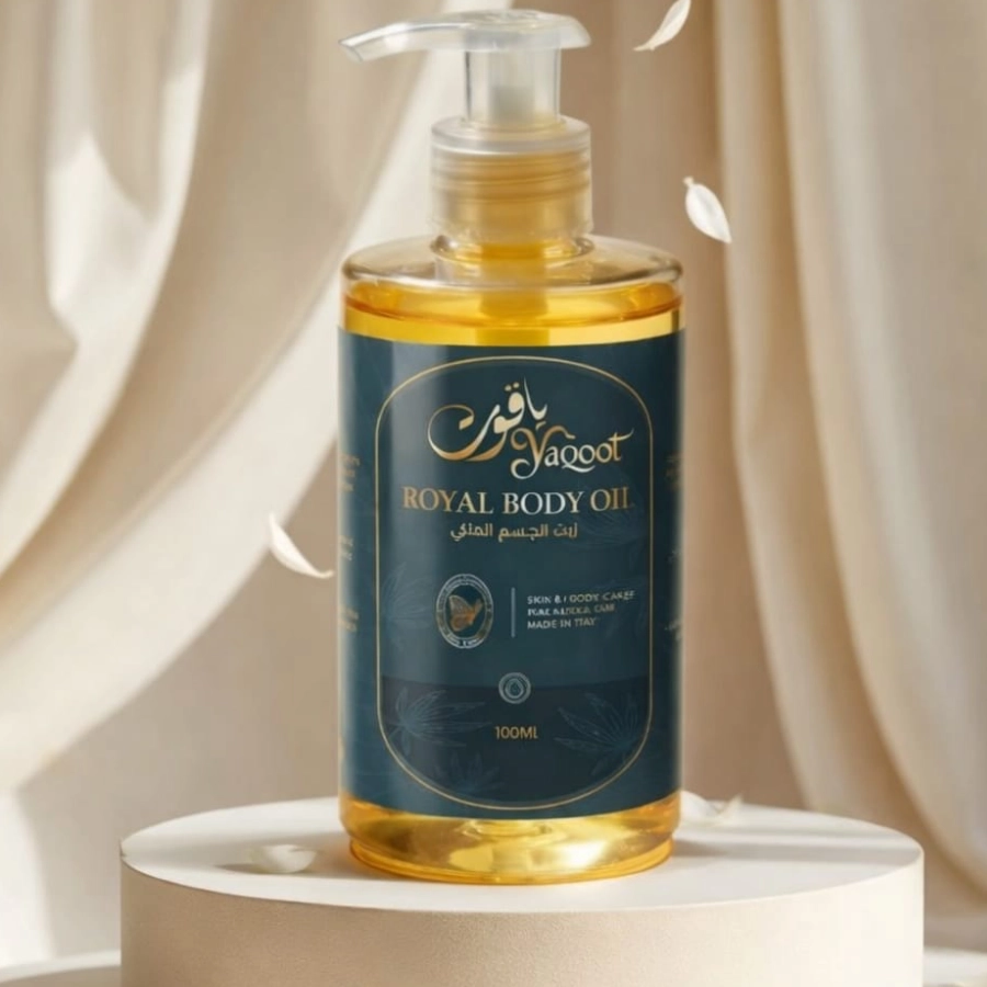 زيت الياقوت العطر الملكي