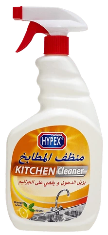 هايبكس منظف المطبخ
