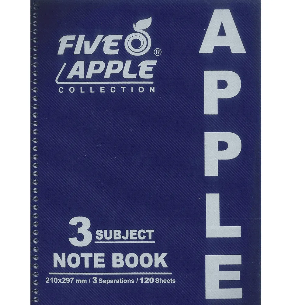 دفتر محاضرات 3 مواضيع  A4