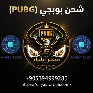 PUBG