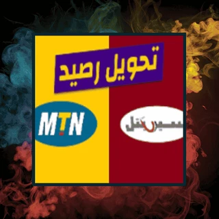 رصيد سوري