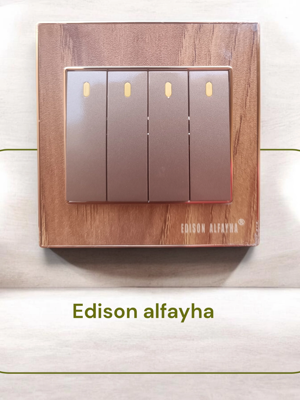 سويج اديسون الفيحاء رباعي