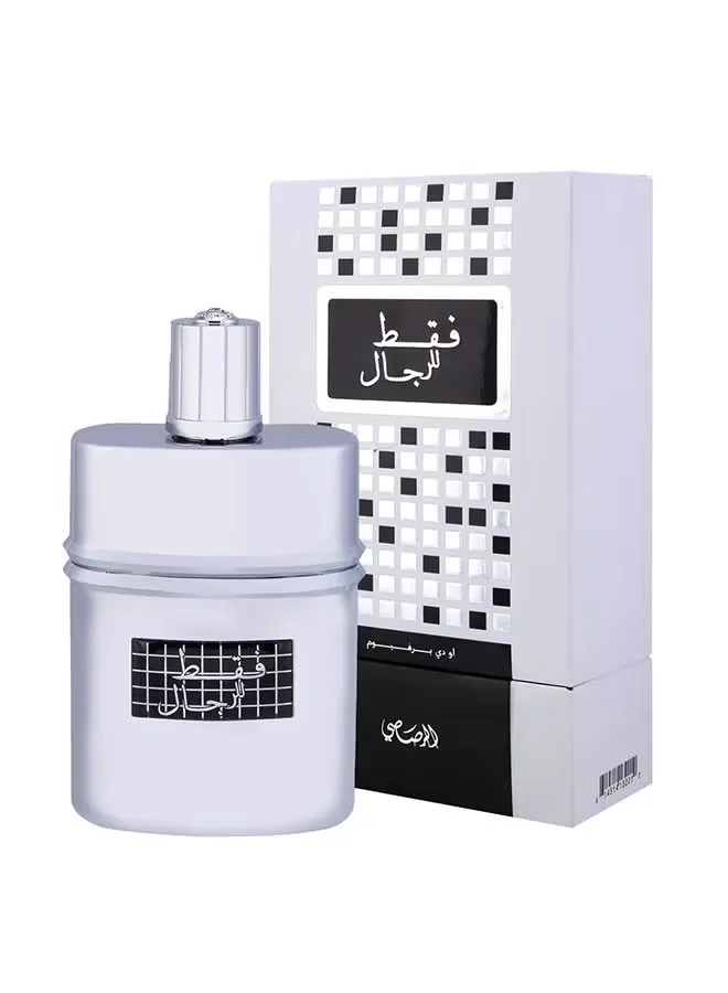 عطر فقط للرجال