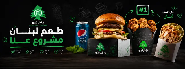 عروض خاصة