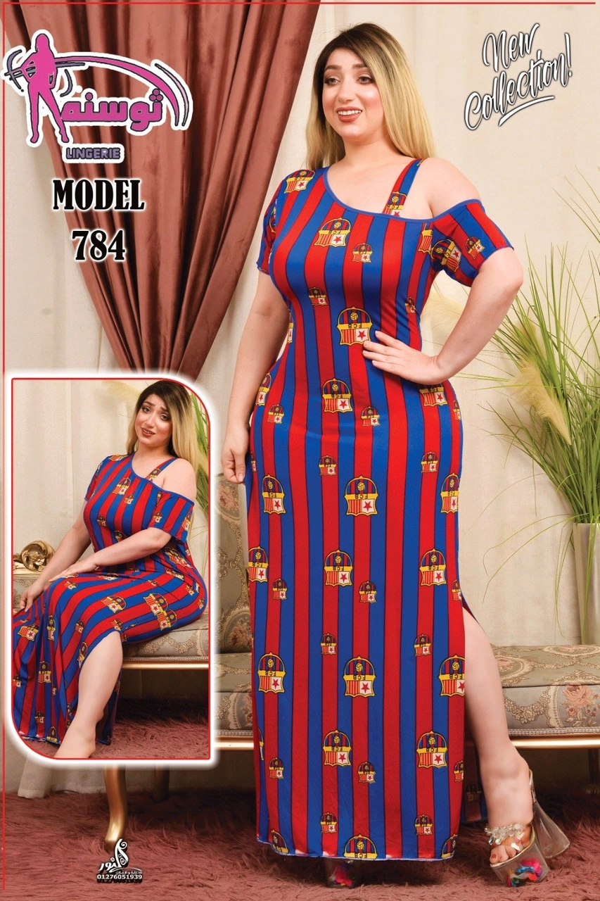 كاش حمالة طويل برشلونة 784