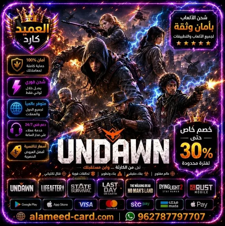 UNdawn 150 + 20 RC