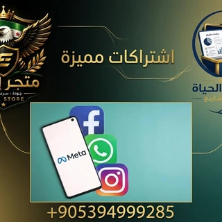 اشتراكات مميزة