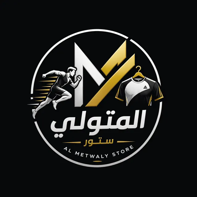 الملابس الرياضية