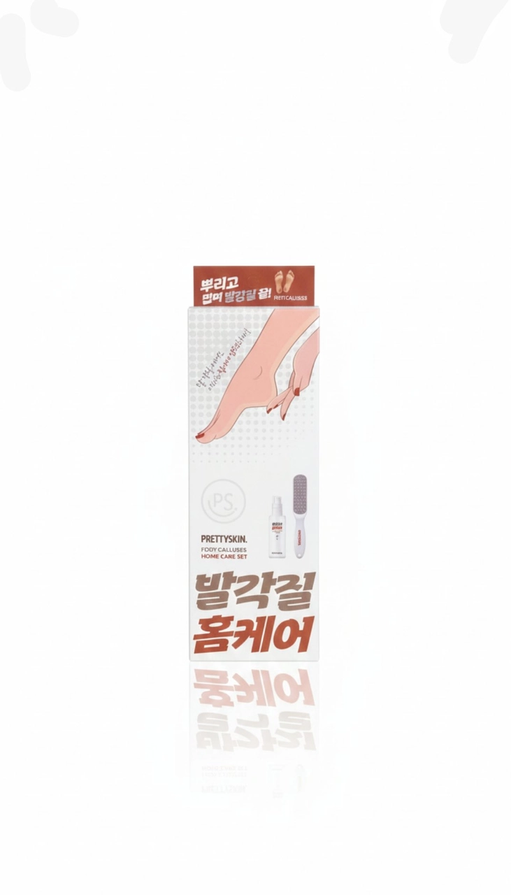 طقم إزالة الجلد الميت لكعب القدم – بريتي سكنPrettySkin Foot Calluses Home Care Set