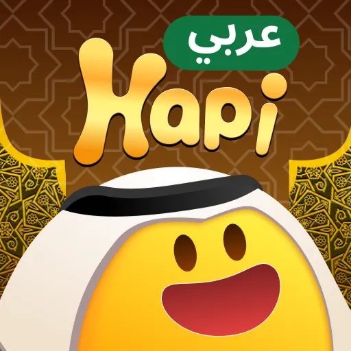 Hapi arabic