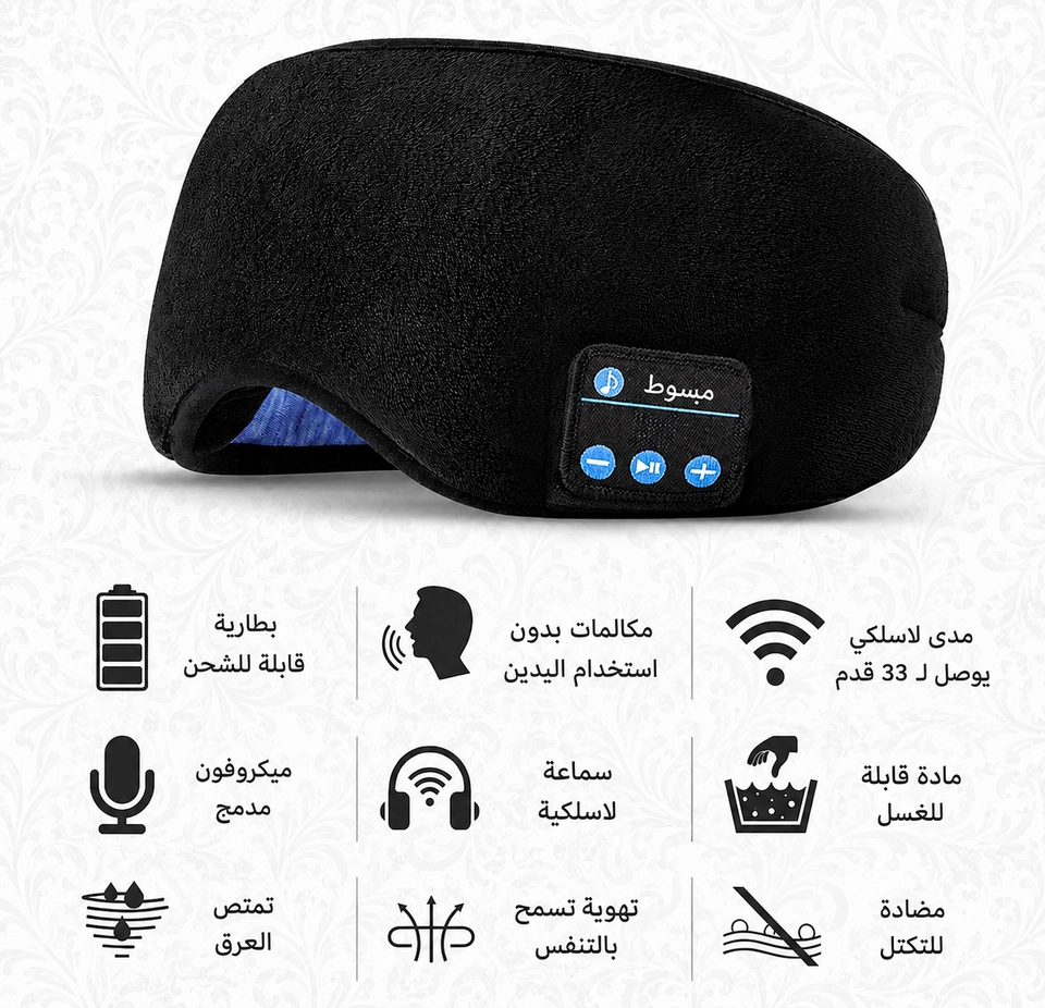 وسادة النوم الموسيقية