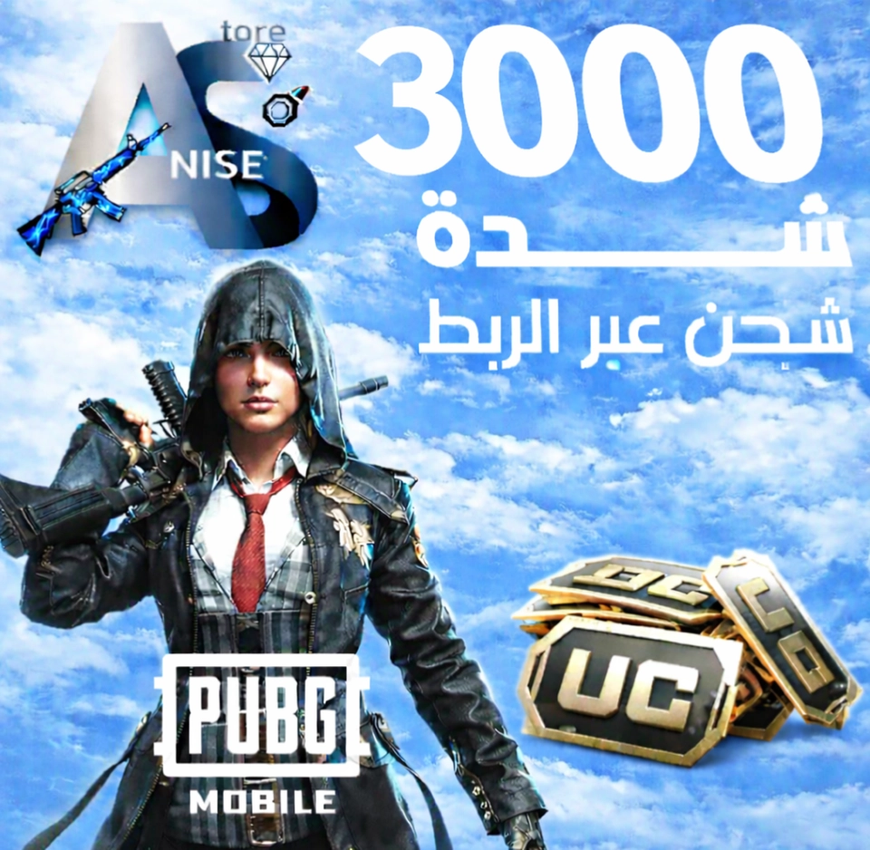 ٣,٠٠٠ شده 🪎