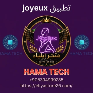 joyeux
