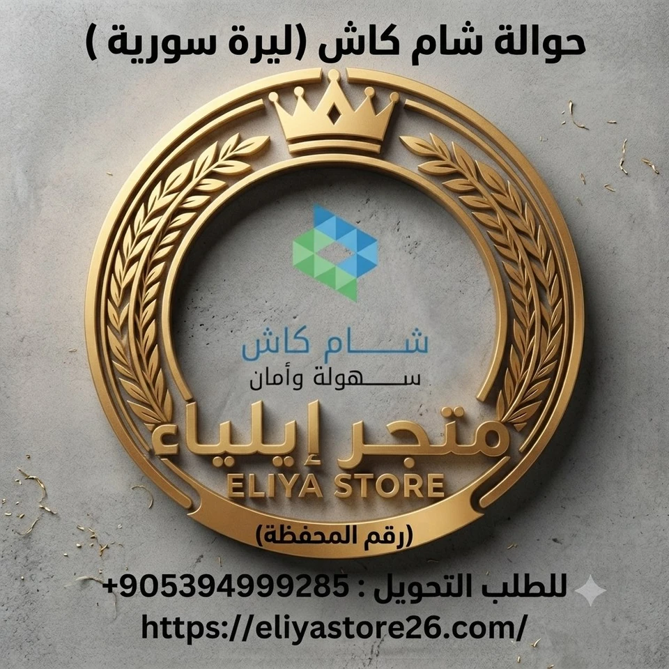 300 ليرة سورية جديدة 