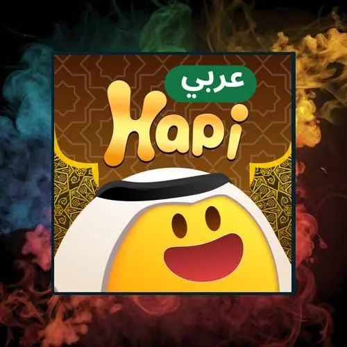 Hapi arabic