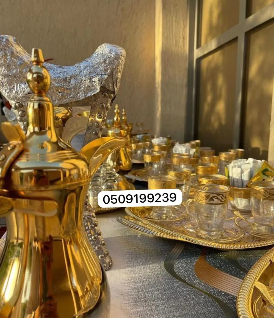 اتصل بنا الان قهوجيين في الرياض 0509199239 قهوجي وصبابين الرياض قهوجي وصباب الرياض قهوجي وصبابين قهوة بالرياض صبابين قهوه الرياض قهوجي صبابين الرياض قهوجي شرق الرياض صبابين قهوة الرياض ارقام قهوجيين في الرياض افضل قهوجيين الرياض