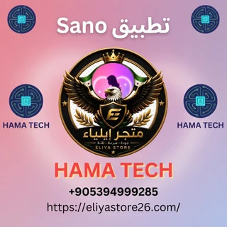 Sano