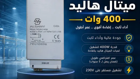 أحدث المنتجات