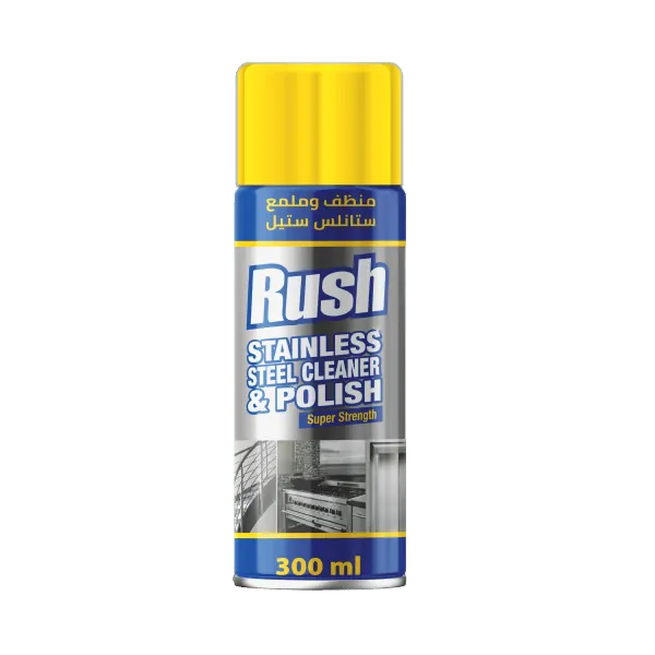 رش منظف و ملمع ستانلس ستيل 300مل