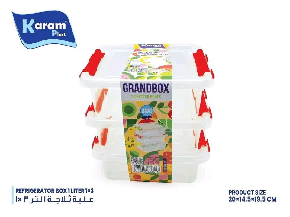 طقم تلاجه 3*1 كرم