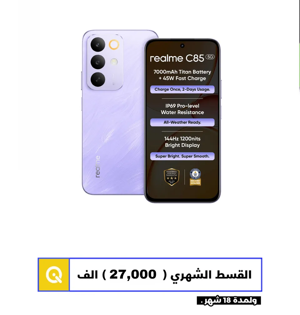 Realme c85