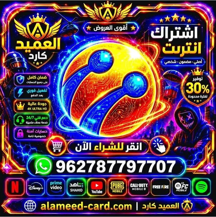 تورك سيل - 1000 دقيقة + 15 جيجا + 250 رسالة
