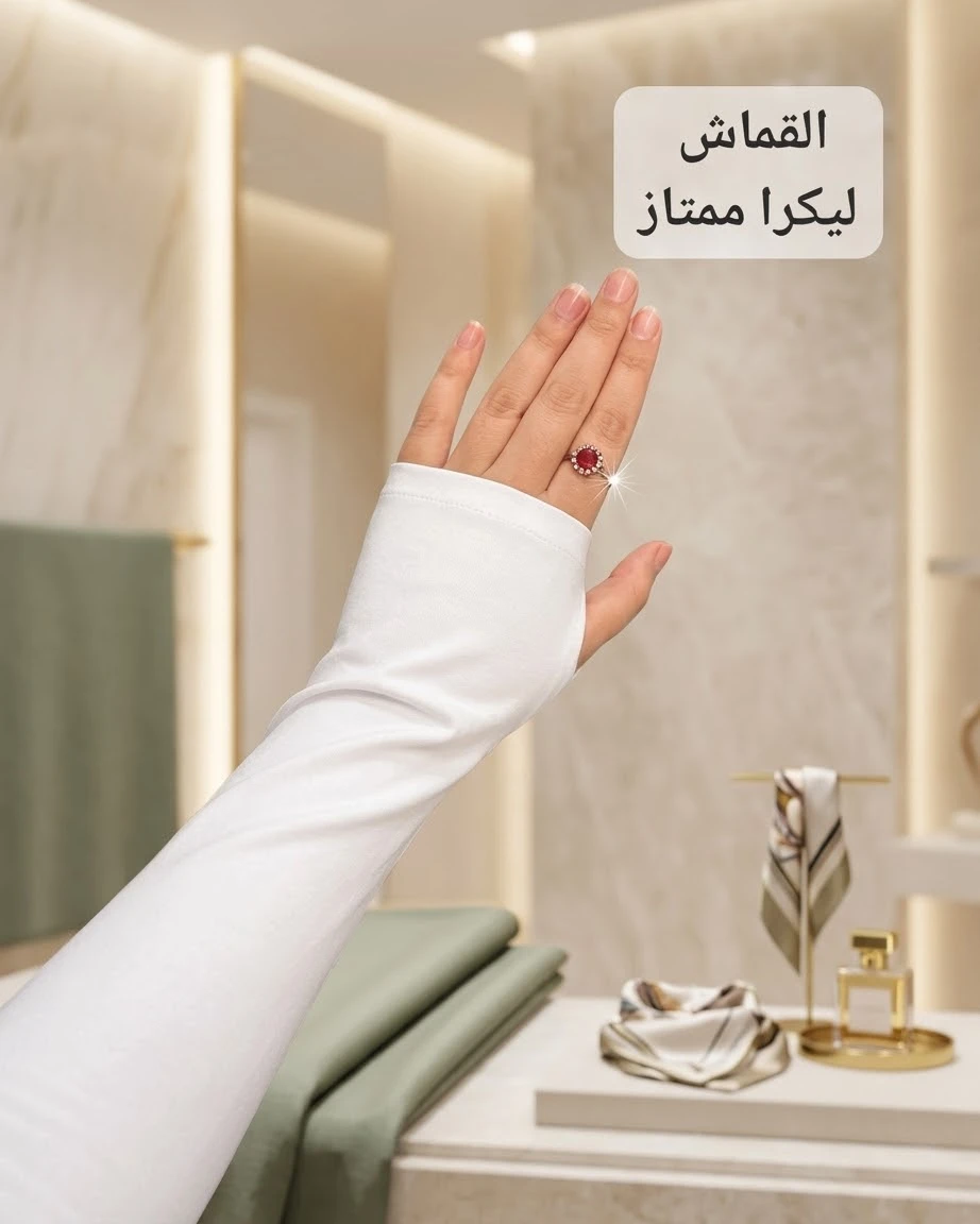 زند شرعي اصبع