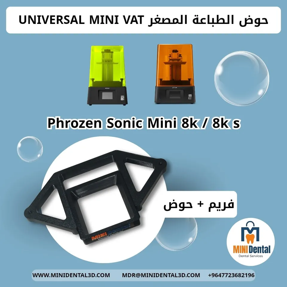   PHROZEN MINI 8K AND  8KS (الحوض مصغر ) 