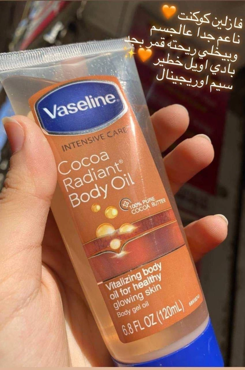 مرطب فازالين يد وقدم 