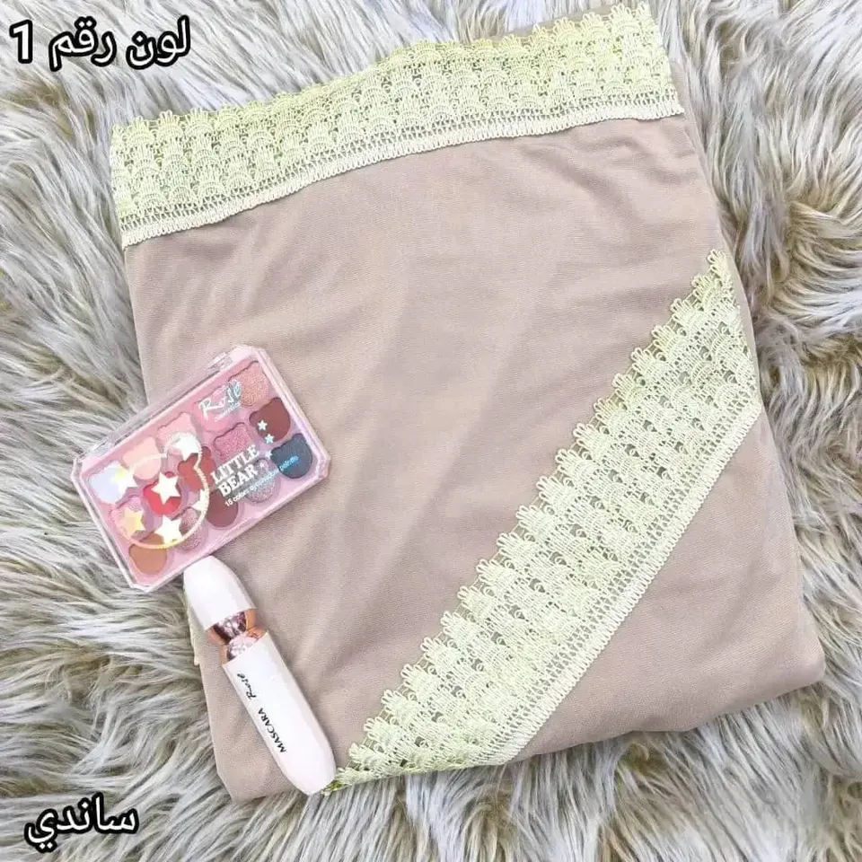 طقم صلاة كلفة نسائي ساندي ليكرا