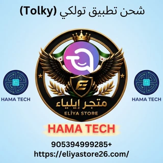 Tolky