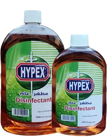 هايبكس مطهر عام