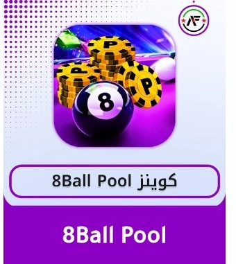 8Ball Pool Coins