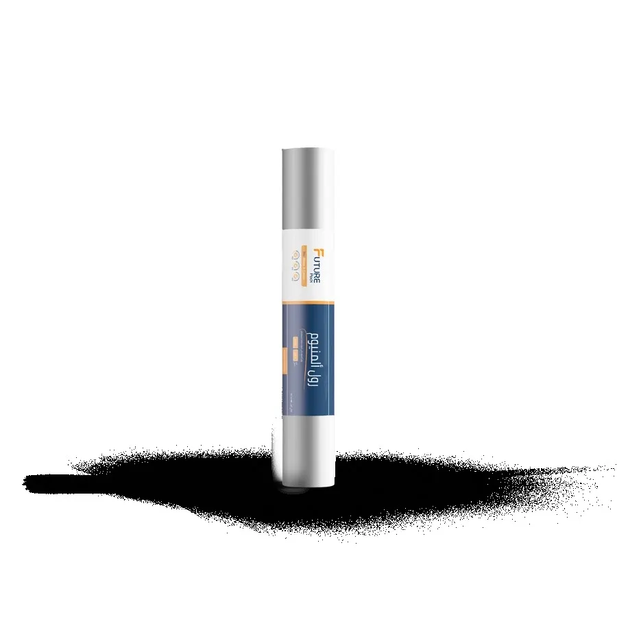 فيوتشر رول المنيوم 45 سم-1 كيلو