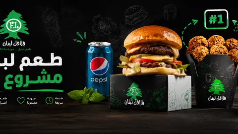 عروض خاصة