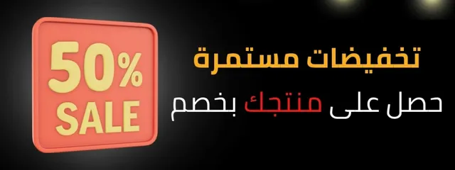 الخصومات