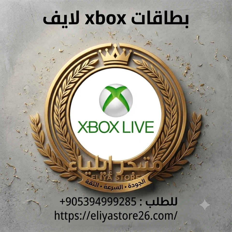 اكس بوكس لايف  أمريكي $100 
