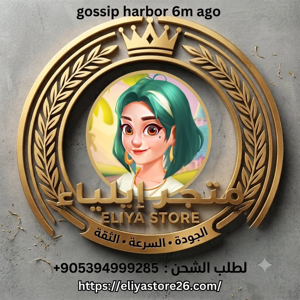 7450 Gems